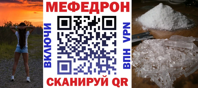 Купить Луховицы КОКАИН Амфетамин МЕФ ГАШ Марихуана