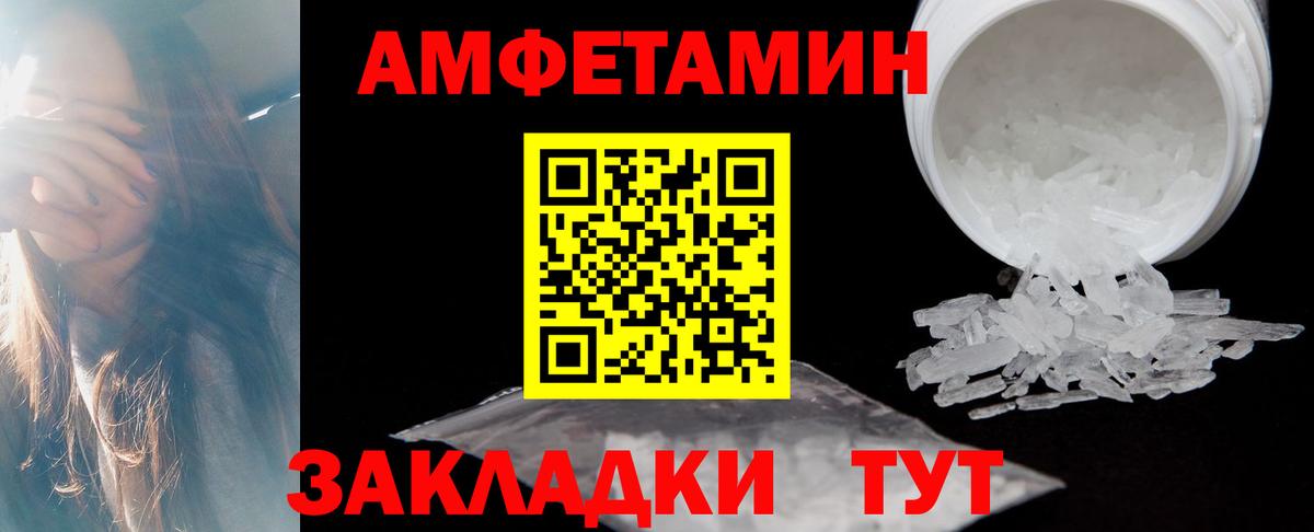 Луховицы  АМФ  АМФ  Амфетамин 97%  Вход с VPN 