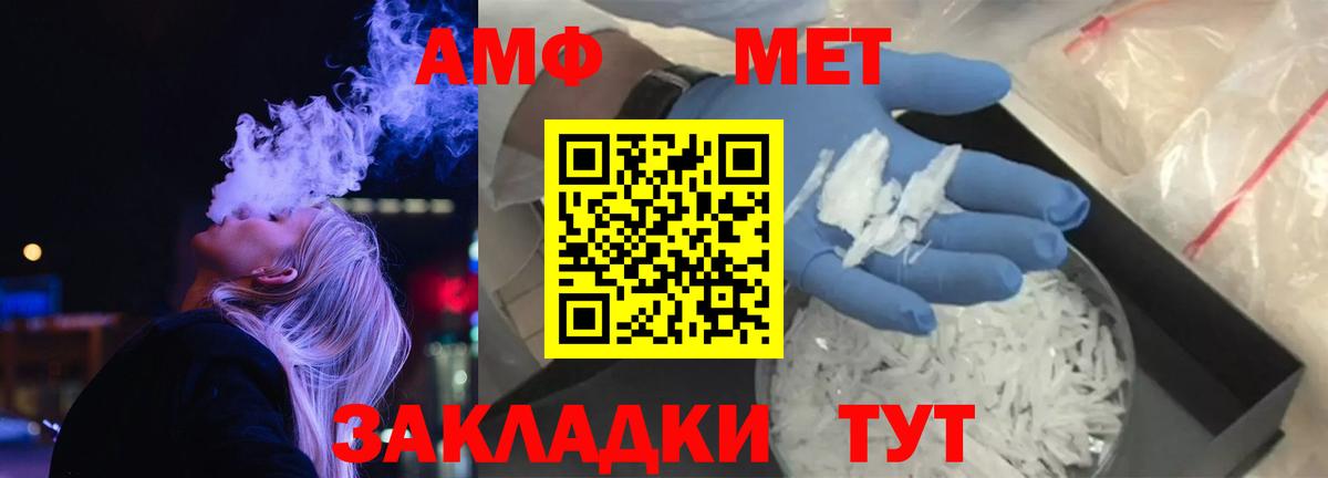 darknet как зайти  Луховицы  АМФ Premium 