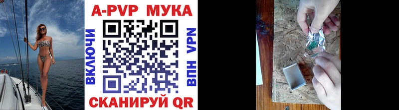 Alpha-PVP кристаллы  Луховицы 