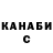 Cocaine Колумбийский BlisterHiker