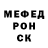 КЕТАМИН VHQ Maciek Godlewski