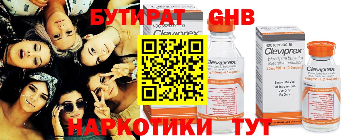 Меф мяу мяу Луховицы