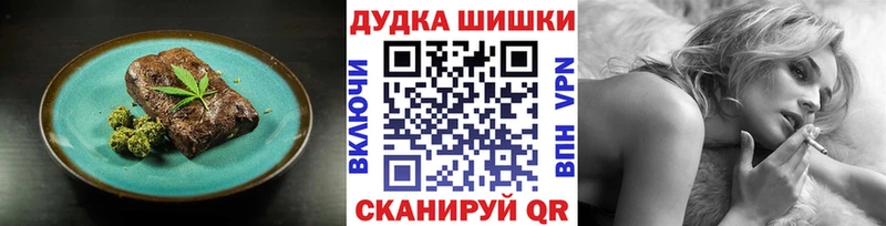 Cannafood марихуана  Луховицы 