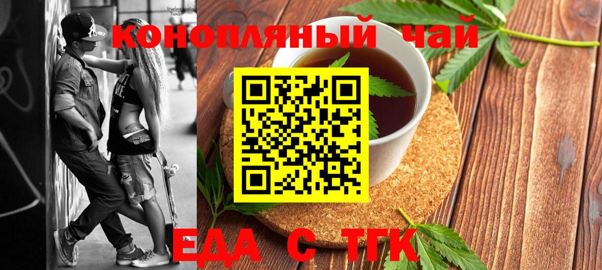 Cocaine  ГАШИШ  Вход с VPN  МЕФ   MDMA  Луховицы  Бошки Шишки 