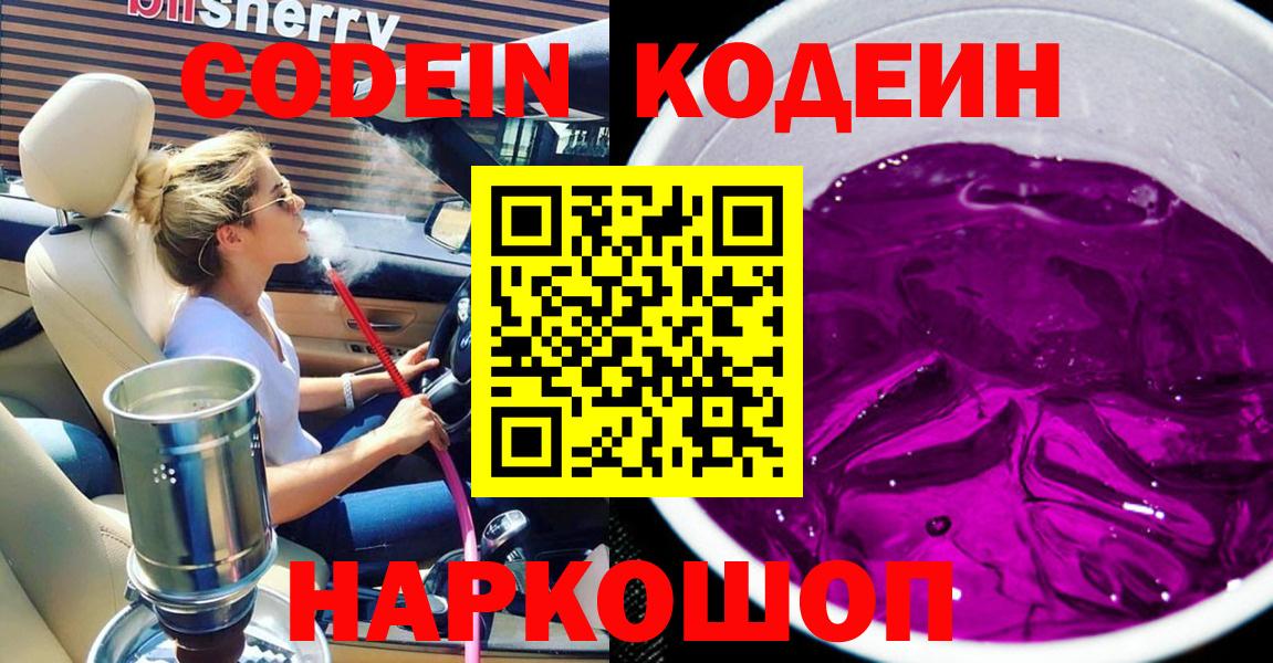 Луховицы  Ляпка  Cocaine  Каннабис  MDMA  Вход с VPN  АМФ  Марихуана  Метамфетамин  Меф  Гарик  Alpha PVP 
