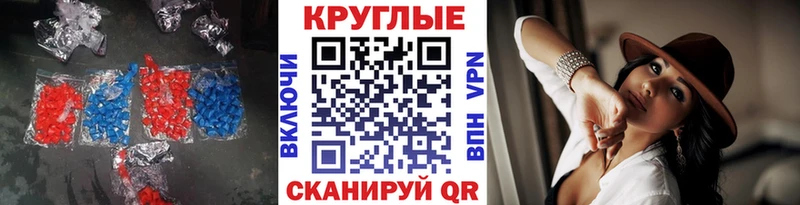 ЭКСТАЗИ Punisher  купить наркоту  Луховицы 