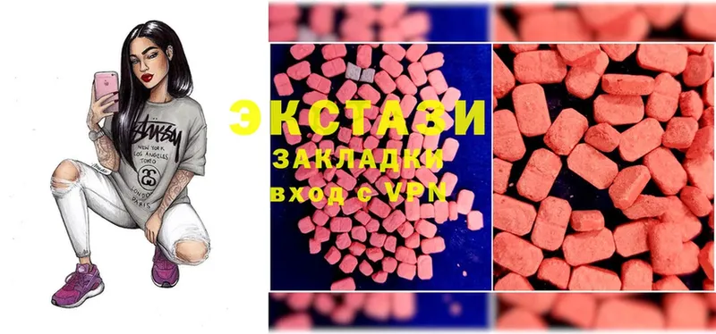 Ecstasy 300 mg  купить наркоту  Луховицы 