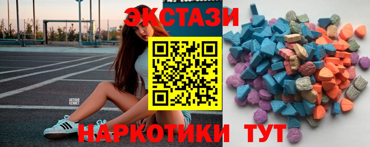 Экстази  блэк спрут зеркало  Луховицы  Вход с VPN  ЭКСТАЗИ Philipp Plein  ЭКСТАЗИ Punisher 