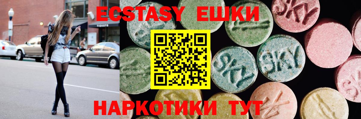 Ecstasy Philipp Plein Луховицы