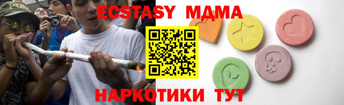 Ecstasy  Луховицы  Экстази ешки  ЭКСТАЗИ ешки 