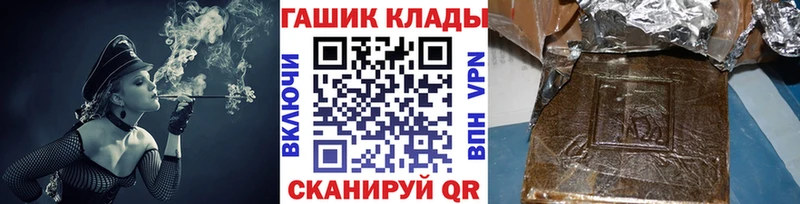 ГАШИШ 40% ТГК Луховицы
