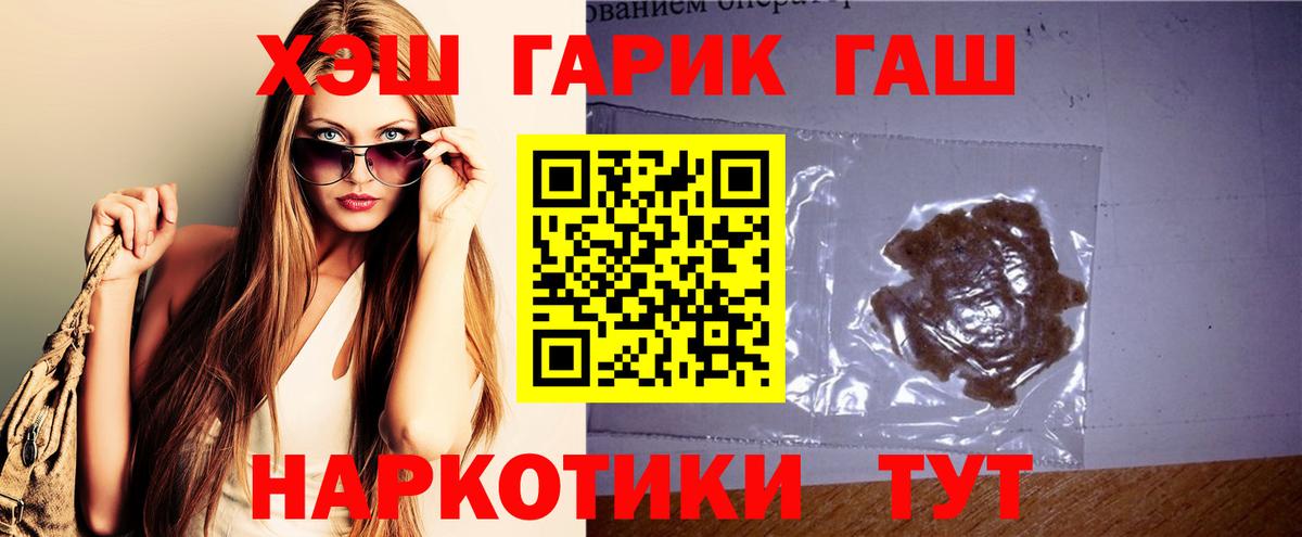 Луховицы  Кокаин  Мефедрон   Меф   МАРИХУАНА  КОКАИН  ГАШ 