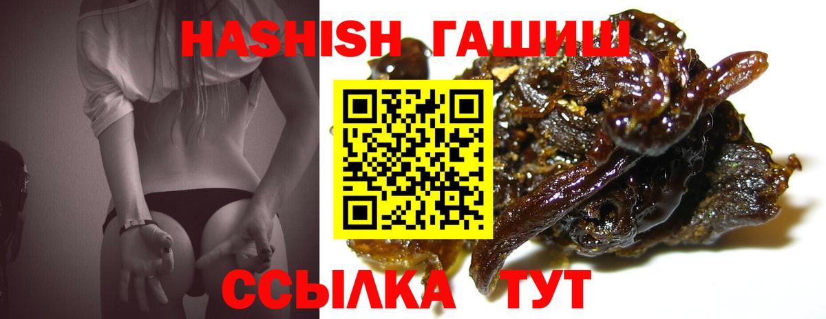 ГАШИШ ice o lator  закладка  Вход с VPN  ГАШИШ  Луховицы  Гашиш Cannabis 