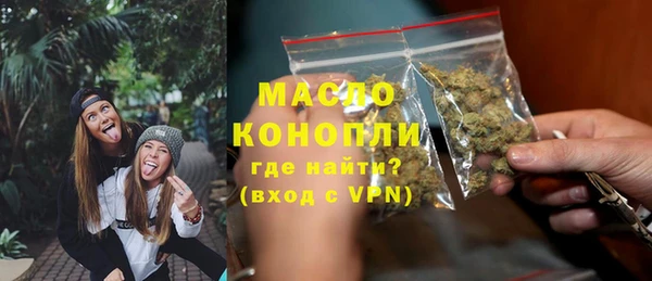 первитин Липки