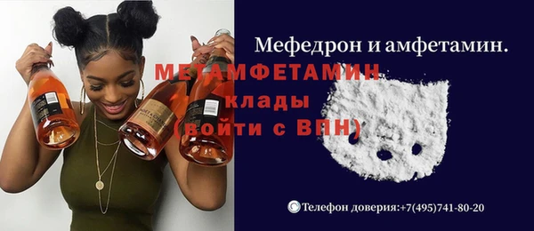 spice Новозыбков