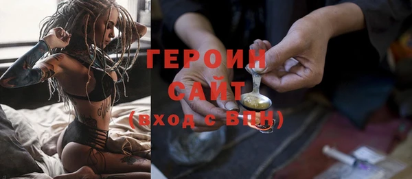 трава Новокубанск