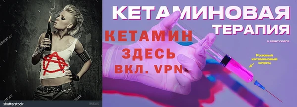 тгк Лихославль