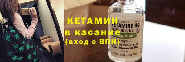 меф VHQ Лабытнанги