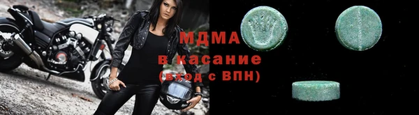 мет Кулебаки