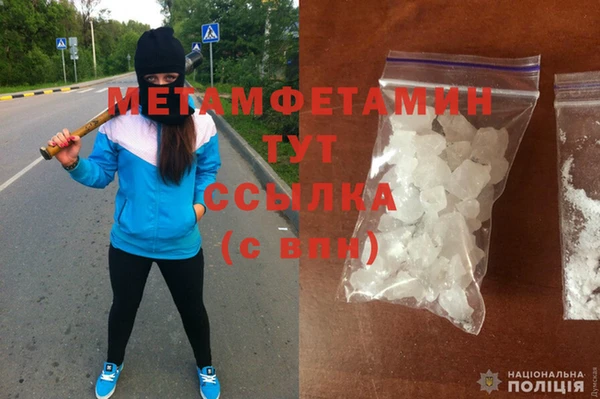 spice Новозыбков
