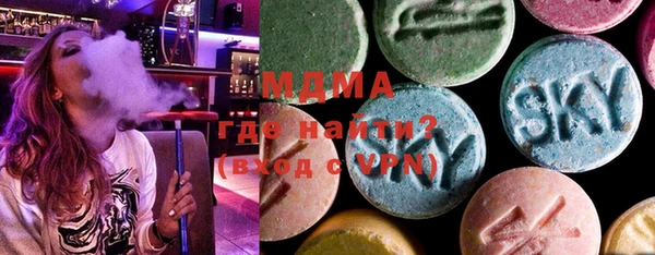 мяу мяу мука Нязепетровск