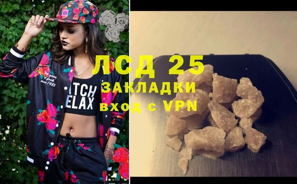 mdma Ладушкин