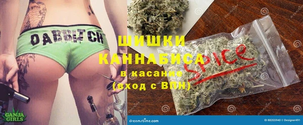 мяу мяу мука Нязепетровск