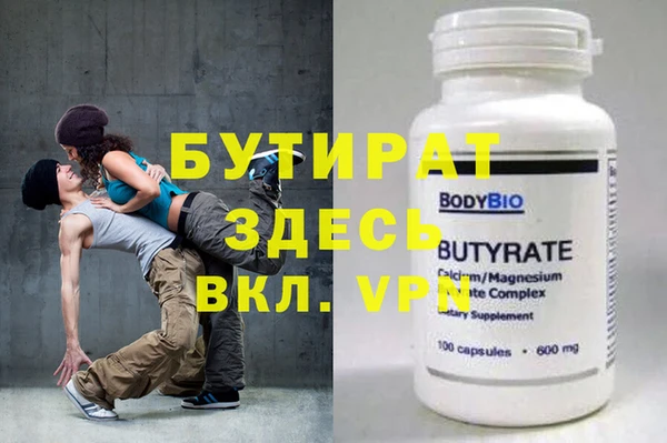 мяу мяу мука Нязепетровск