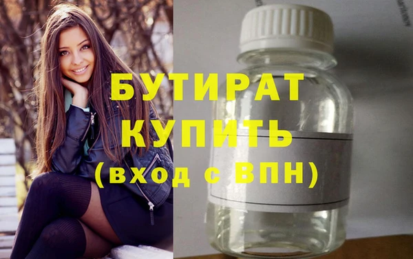spice Новозыбков
