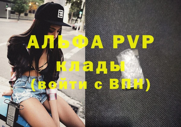 ешки Куйбышев