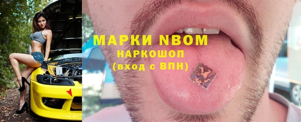 spice Новозыбков