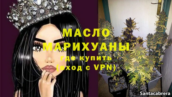 мяу мяу мука Нязепетровск
