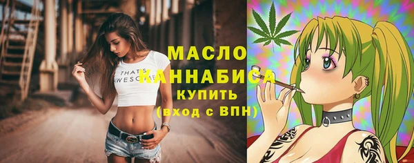 мяу мяу мука Нязепетровск