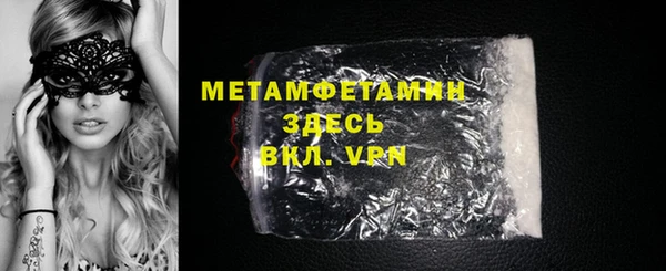 амф Нягань