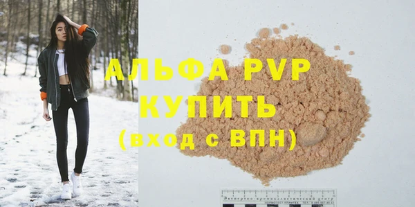 трава Новокубанск