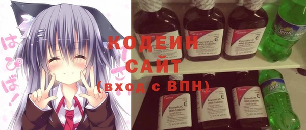 мяу мяу мука Нязепетровск