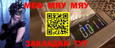 мдма Гай