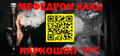 мдма Гай