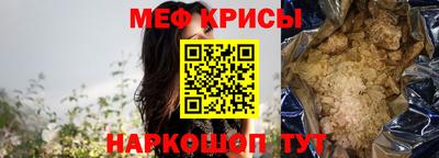 мдма Гай