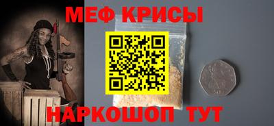 мдма Балаково