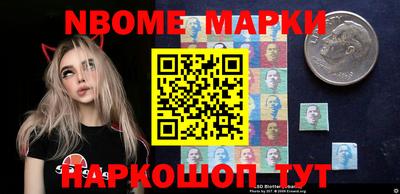 мдма Балаково