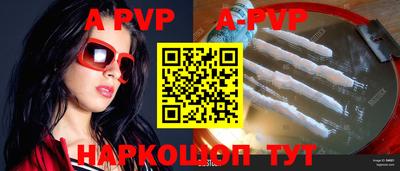 мефедрон Абакан