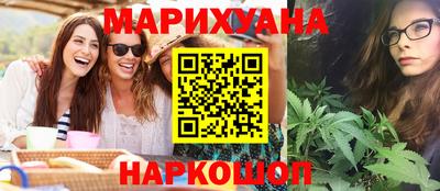 2c-b Гагарин