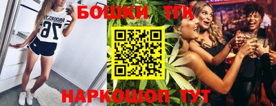 мдма Балаково