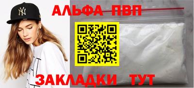стаф Гатчина