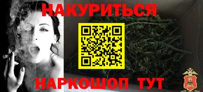 2c-b Гагарин