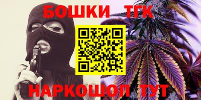 гашиш Балахна