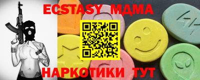 стаф Гатчина
