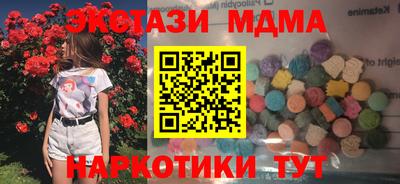 мдма Гай